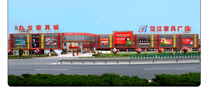 碧江元旦活動 碧江元旦活動