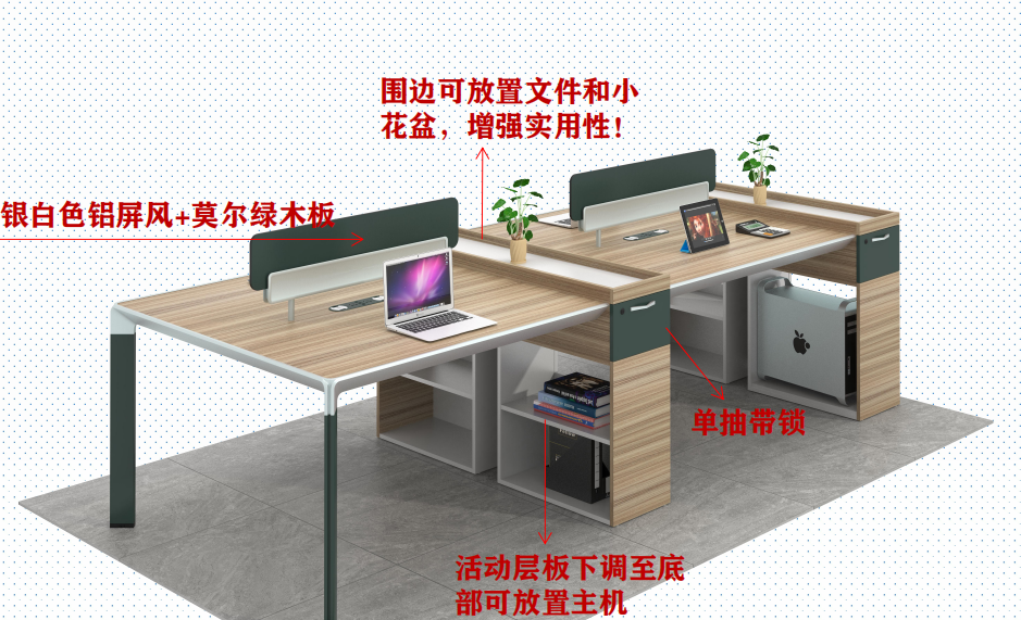 辦公桌廠家 辦公桌廠家