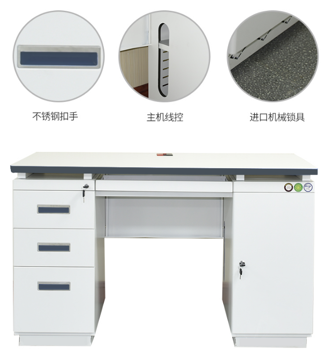 哪家鋼制辦公桌好 哪家鋼制辦公桌好