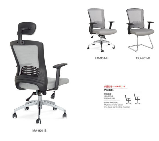 如何選購辦公椅 如何選購辦公椅