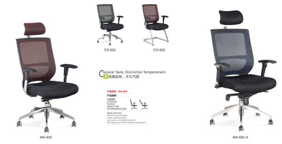 如何選購辦公椅 如何選購辦公椅