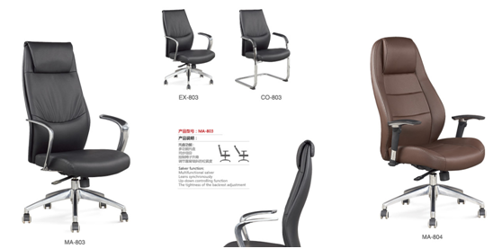 如何選購辦公椅 如何選購辦公椅