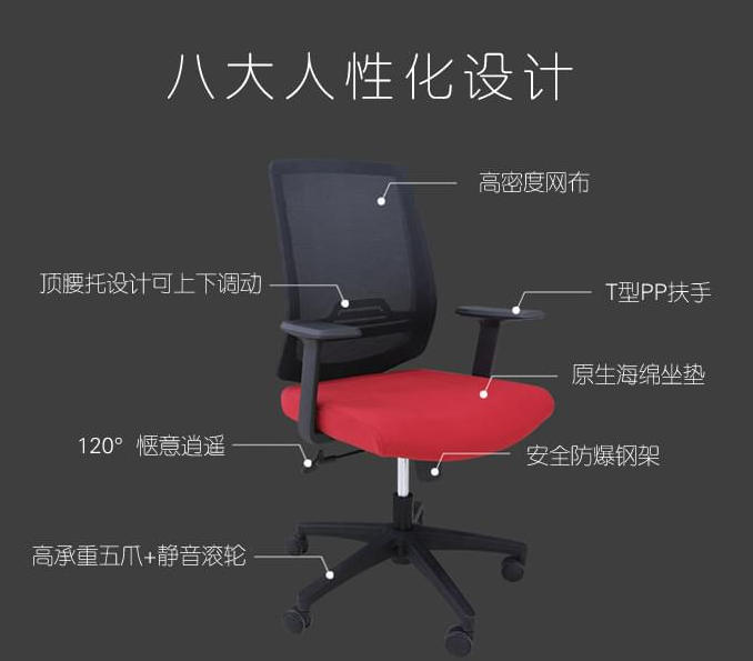 上海哪里買辦公椅 上海哪里買辦公椅