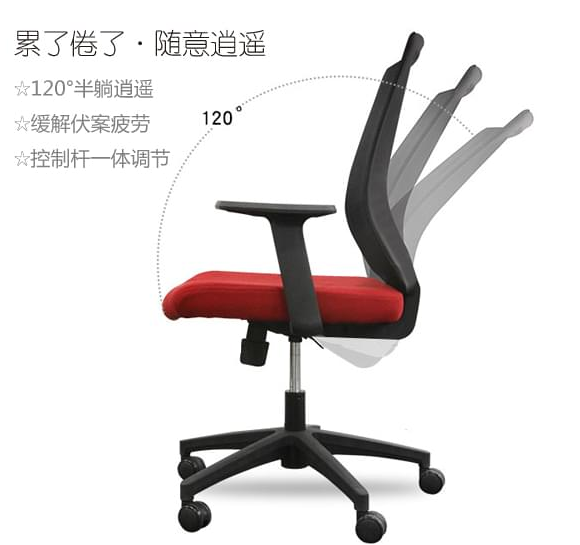 上海哪里買辦公椅 上海哪里買辦公椅