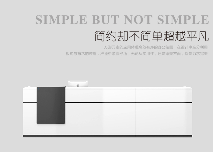 公司前臺(tái)辦公桌 公司前臺(tái)辦公桌