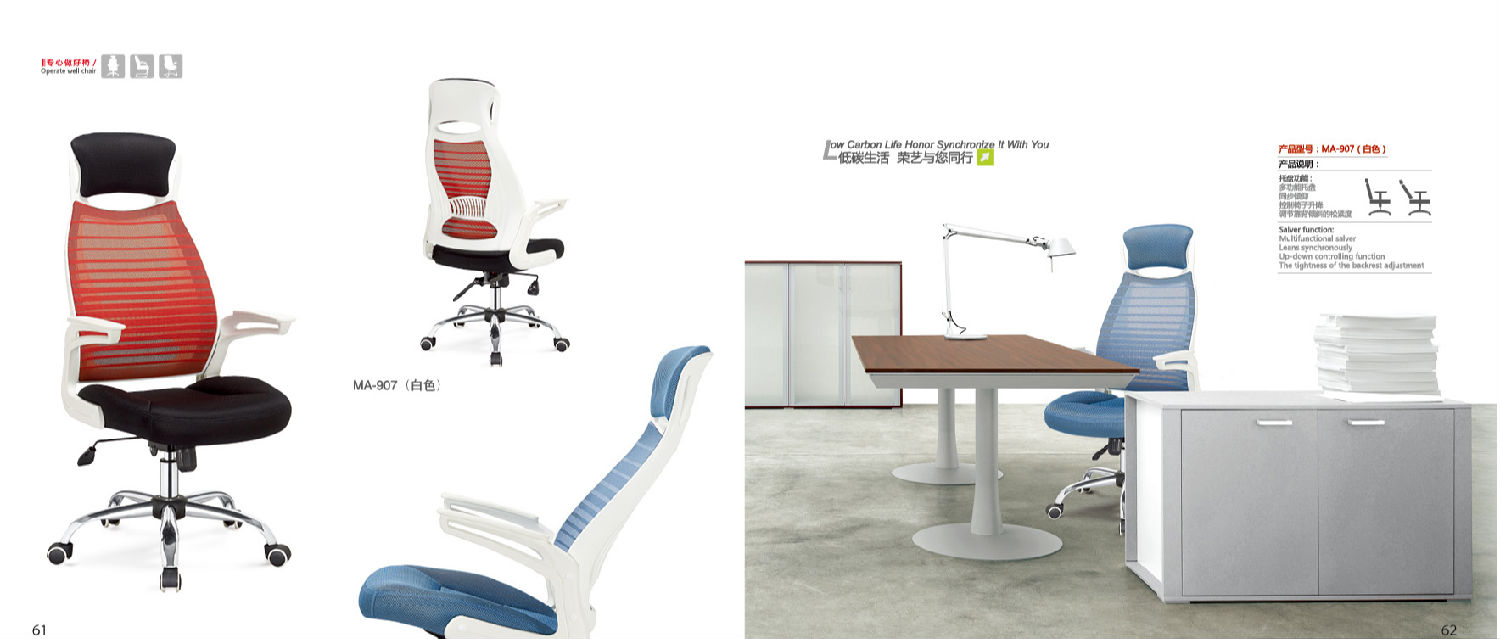 轉(zhuǎn)椅辦公椅多少錢