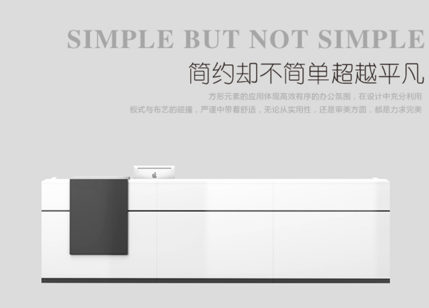 前臺時尚辦公桌 前臺時尚辦公桌
