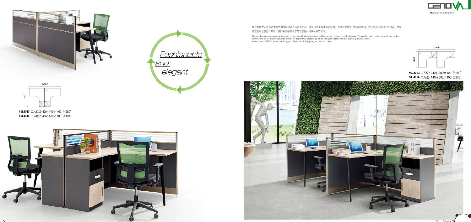 玻璃鋁合金隔斷辦公桌 玻璃鋁合金隔斷辦公桌