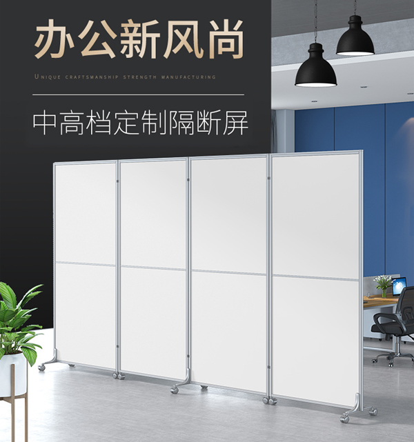 哪里定制屏風隔斷 哪里定制屏風隔斷