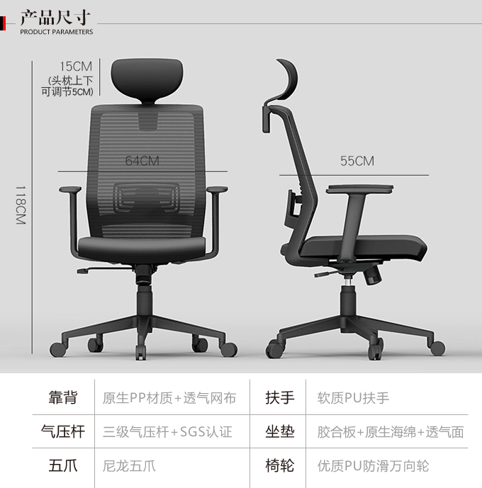 辦公椅的網布多少錢 辦公椅的網布多少錢