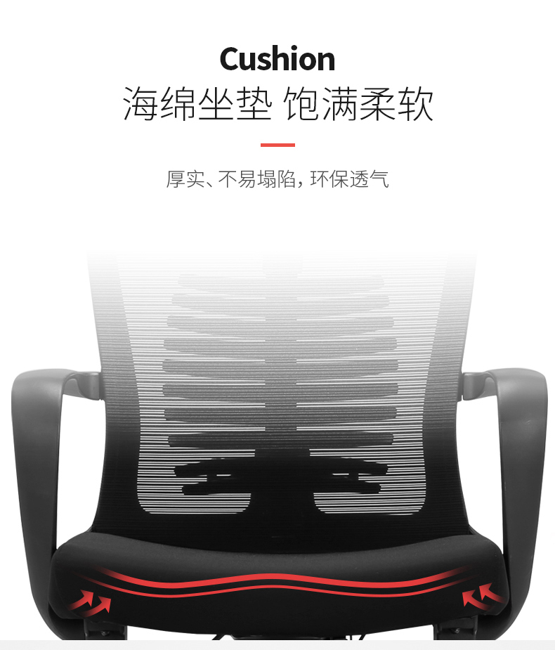 可躺午休辦公椅 可躺午休辦公椅