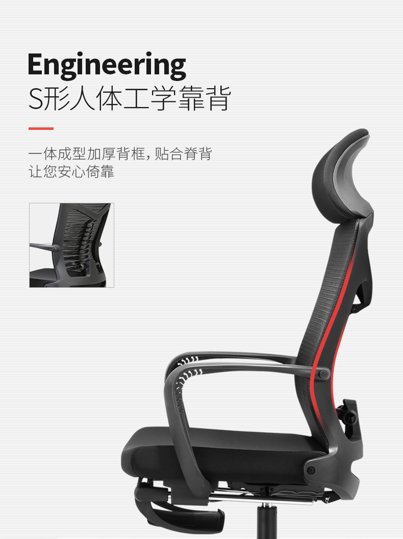 可躺午休辦公椅 可躺午休辦公椅