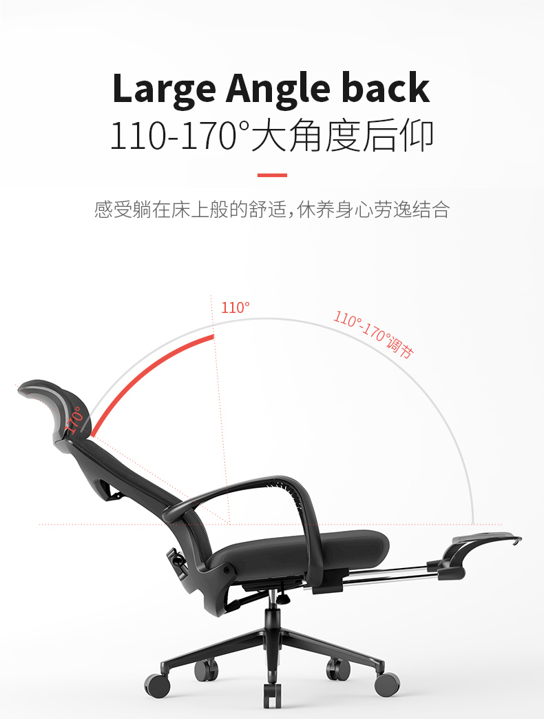 可躺午休辦公椅 可躺午休辦公椅