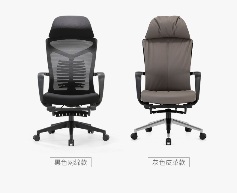 可躺午休辦公椅 可躺午休辦公椅