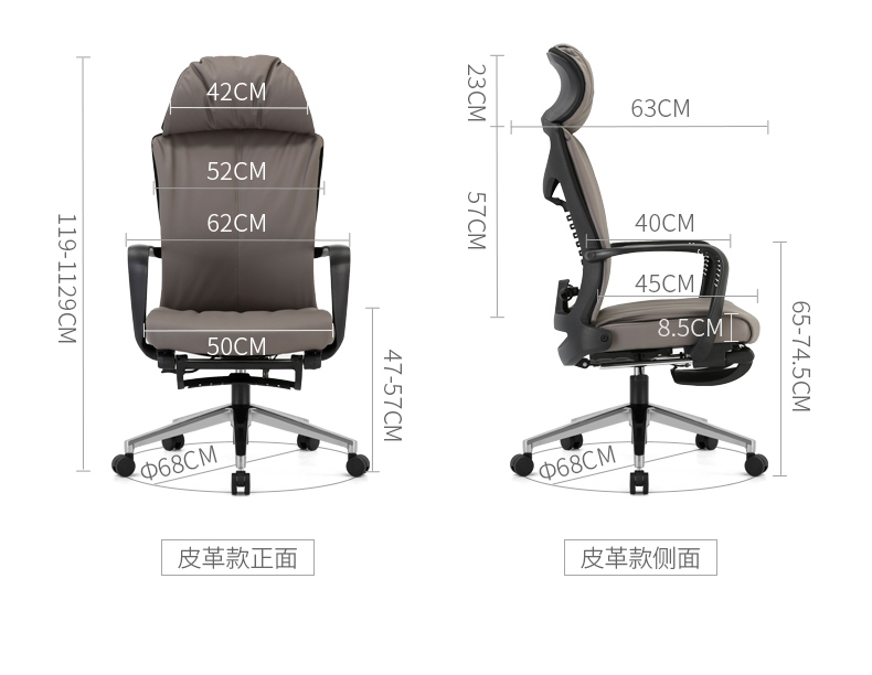 可躺午休辦公椅 可躺午休辦公椅