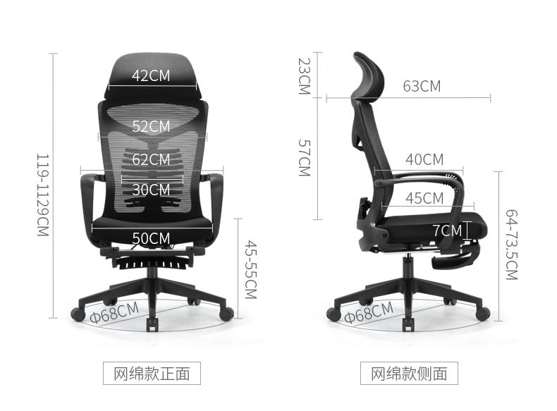 可躺午休辦公椅 可躺午休辦公椅