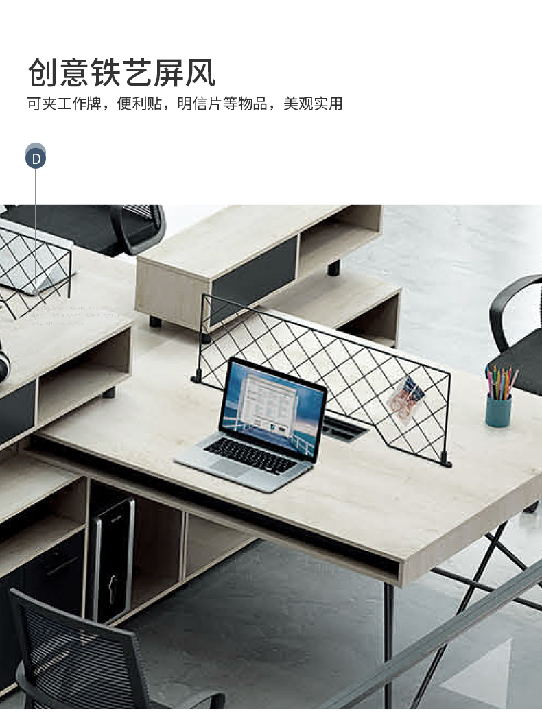 工業風辦工桌員工電腦桌幾何系列 工業風辦工桌員工電腦桌幾何系列