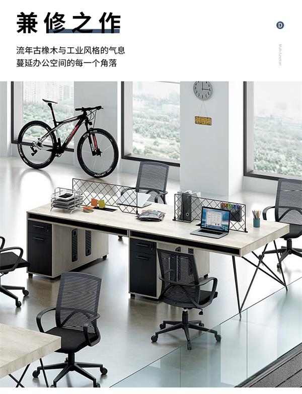 工業風辦工桌員工電腦桌幾何系列 工業風辦工桌員工電腦桌幾何系列