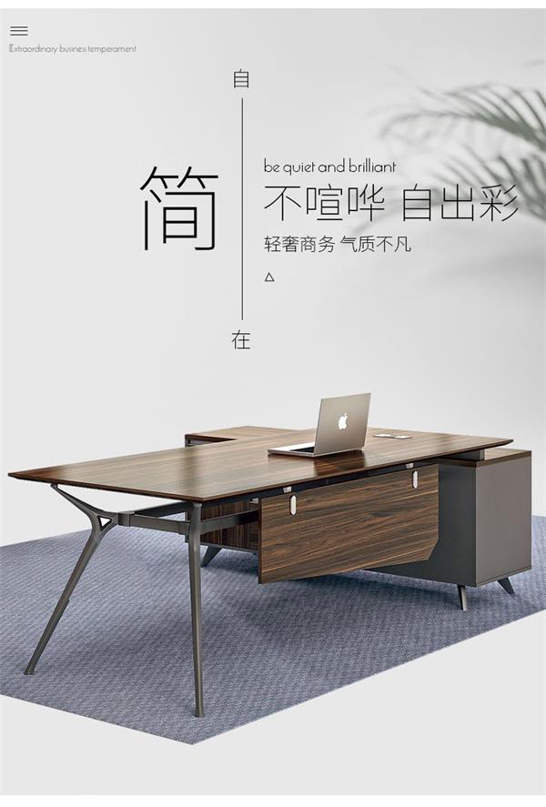 經理老板桌大班臺簡約現代主管桌椅時尚老總辦公電腦桌 經理老板桌大班臺簡約現代主管桌椅時尚老總辦公電腦桌