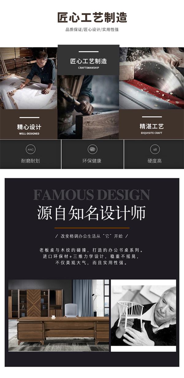 總裁桌胡桃木實木大班臺辦公室家具新中式辦公桌 總裁桌胡桃木實木大班臺辦公室家具新中式辦公桌