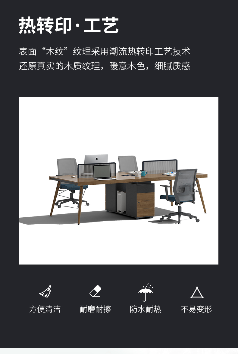 辦公桌椅組合電腦桌雙六6人簡約現代屏風工作位四人位4職員桌 辦公桌椅組合電腦桌雙六6人簡約現代屏風工作位四人位4職員桌