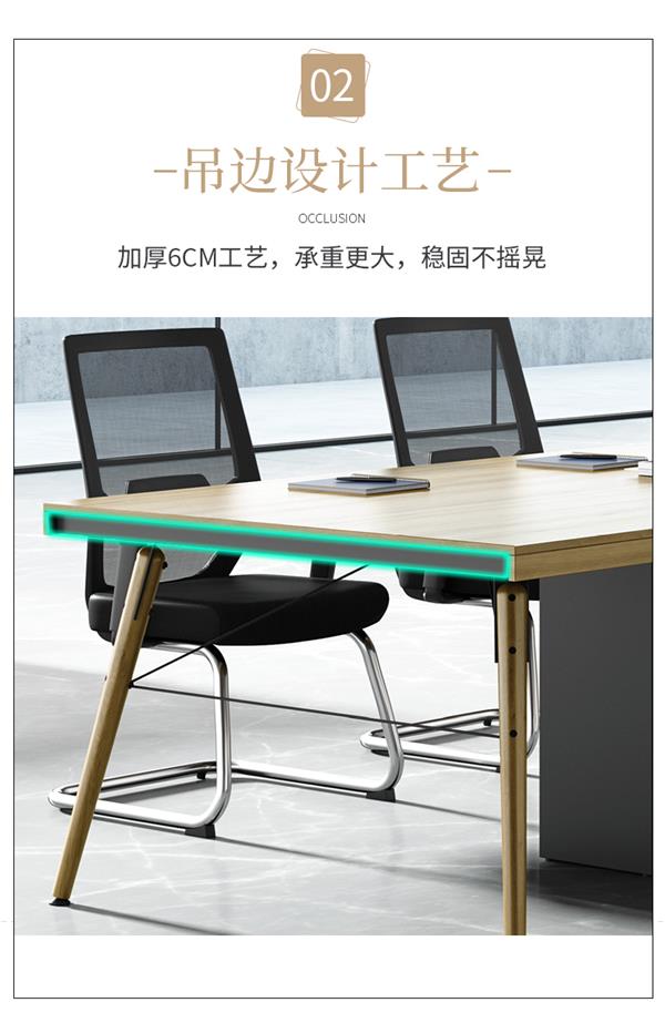 長方形會議桌會議室桌職員開會桌簡約現代洽談桌 長方形會議桌會議室桌職員開會桌簡約現代洽談桌