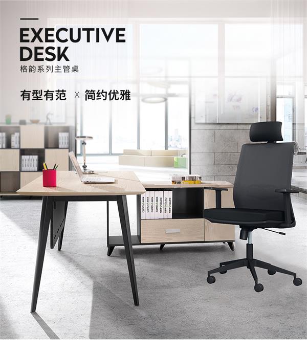老板桌簡約現(xiàn)代杭州辦公家具蘇州時尚老板辦公桌單人主管桌經(jīng)理桌