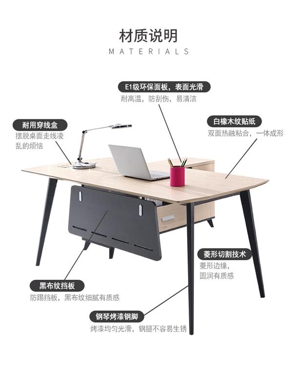 老板桌簡約現(xiàn)代杭州辦公家具蘇州時尚老板辦公桌單人主管桌經(jīng)理桌