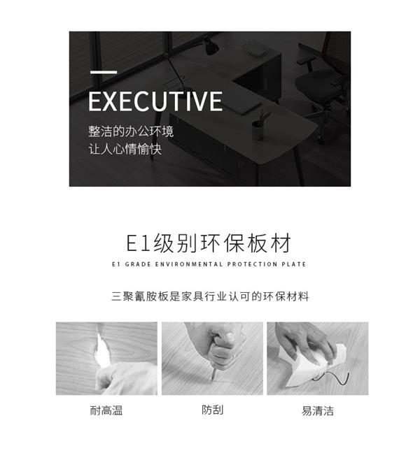 老板桌簡約現(xiàn)代杭州辦公家具蘇州時尚老板辦公桌單人主管桌經(jīng)理桌