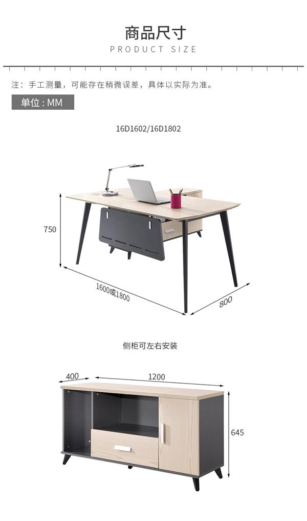 老板桌簡約現(xiàn)代杭州辦公家具蘇州時尚老板辦公桌單人主管桌經(jīng)理桌 老板桌簡約現(xiàn)代杭州辦公家具蘇州時尚老板辦公桌單人主管桌經(jīng)理桌