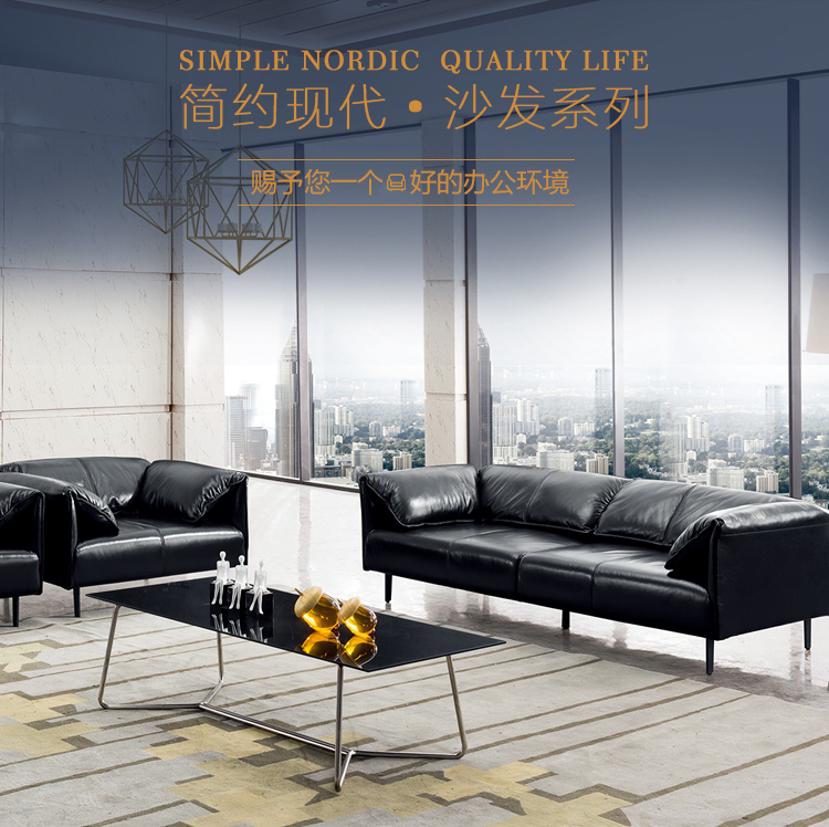 牛皮會客沙發(fā)/茶幾現(xiàn)代簡約真皮辦公商務沙發(fā) 牛皮會客沙發(fā)/茶幾現(xiàn)代簡約真皮辦公商務沙發(fā)