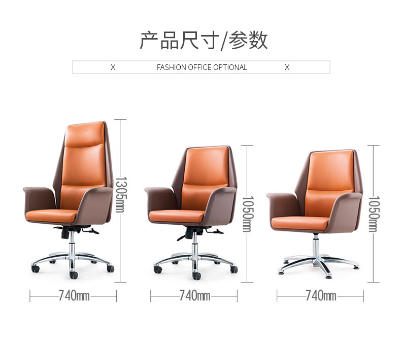 北歐真皮休閑辦公室旋轉老板椅現代簡約舒適家用升降后仰電腦椅 北歐真皮休閑辦公室旋轉老板椅現代簡約舒適家用升降后仰電腦椅