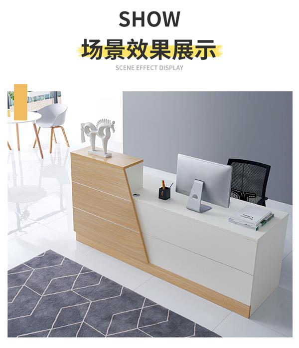 公司前臺吧臺收銀臺接待臺