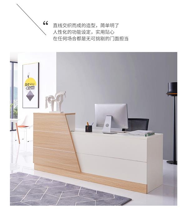 公司前臺吧臺收銀臺接待臺