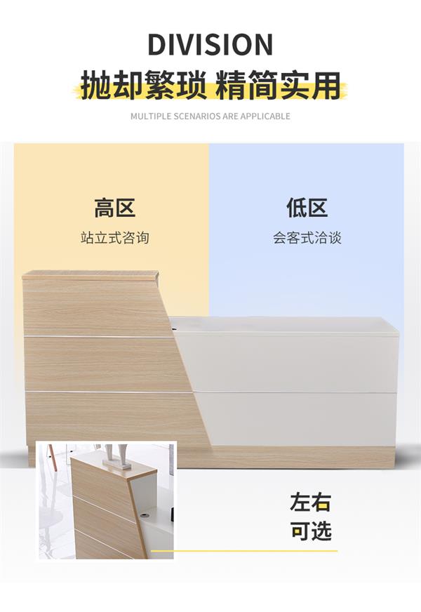 公司前臺吧臺收銀臺接待臺