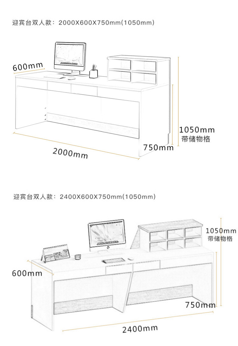 公司前臺吧臺收銀臺接待臺