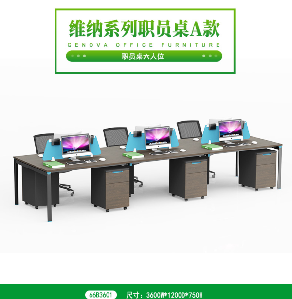 屏風(fēng)辦公桌2人位簡約現(xiàn)代家具新款四人6人職員桌