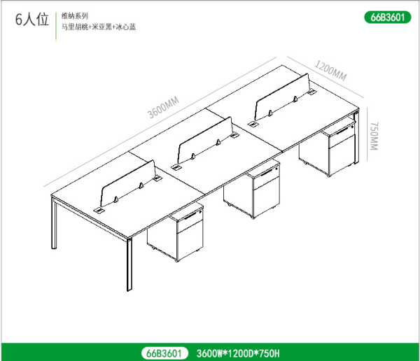 屏風(fēng)辦公桌2人位簡約現(xiàn)代家具新款四人6人職員桌