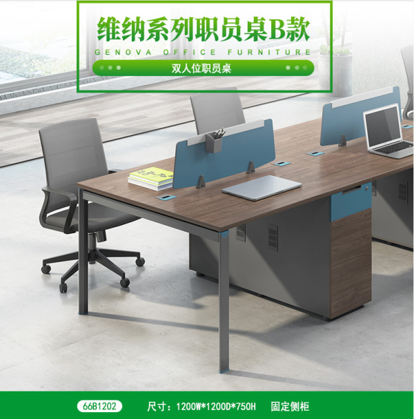 屏風(fēng)辦公桌2人位簡約現(xiàn)代家具新款四人6人職員桌
