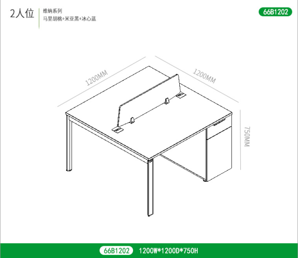 屏風(fēng)辦公桌2人位簡約現(xiàn)代家具新款四人6人職員桌