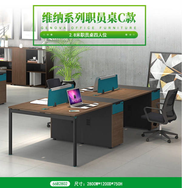 屏風(fēng)辦公桌2人位簡約現(xiàn)代家具新款四人6人職員桌