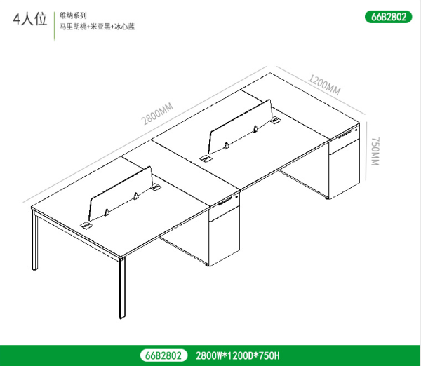 屏風(fēng)辦公桌2人位簡約現(xiàn)代家具新款四人6人職員桌