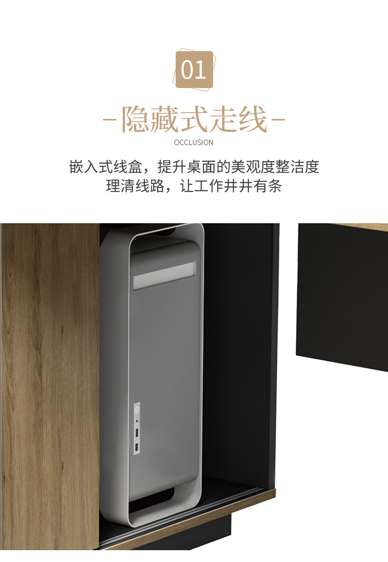 老板桌總裁桌實木桌腳簡約現代家具經理桌主管桌辦公桌椅組合 老板桌總裁桌實木桌腳簡約現代家具經理桌主管桌辦公桌椅組合