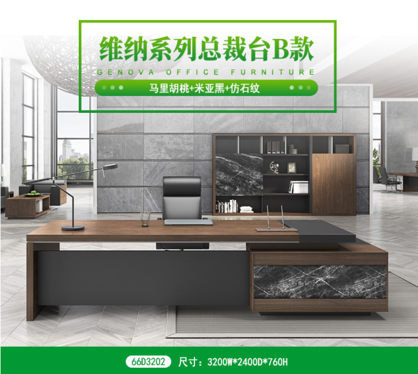 總裁桌老板桌簡約現代辦公家具新款經理桌大班臺主管桌