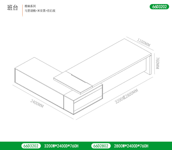 總裁桌老板桌簡約現代辦公家具新款經理桌大班臺主管桌