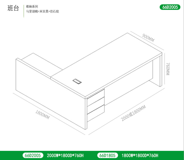 總裁桌老板桌簡約現代辦公家具新款經理桌大班臺主管桌