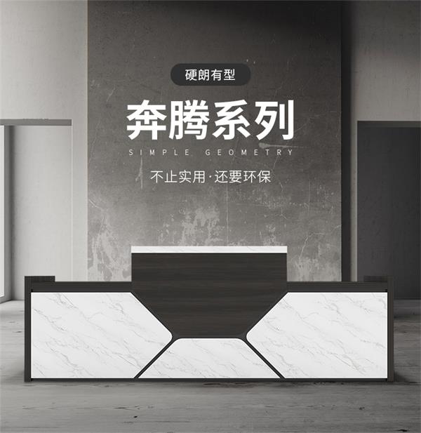 辦公前臺公司美容院接待臺吧臺柜簡約長方形服裝店收銀柜臺