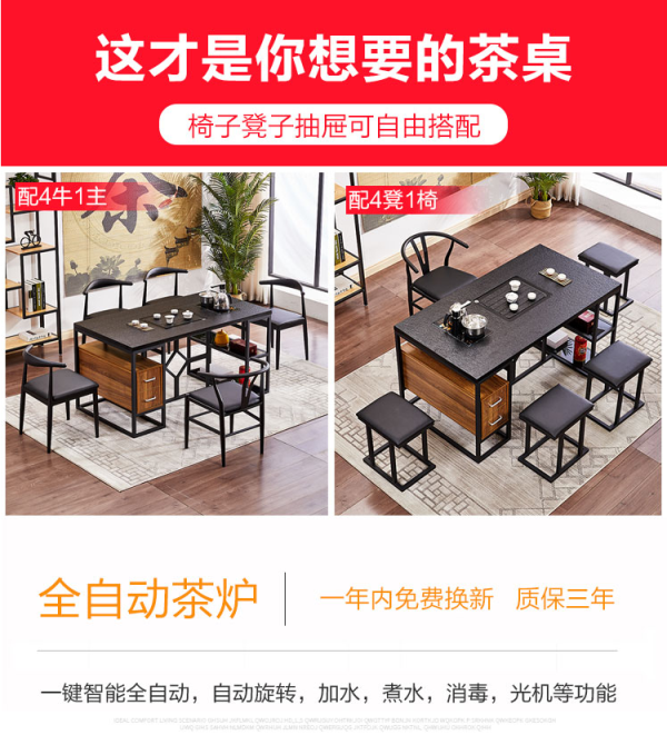 茶桌椅組合簡約現代火燒石茶桌功夫茶幾