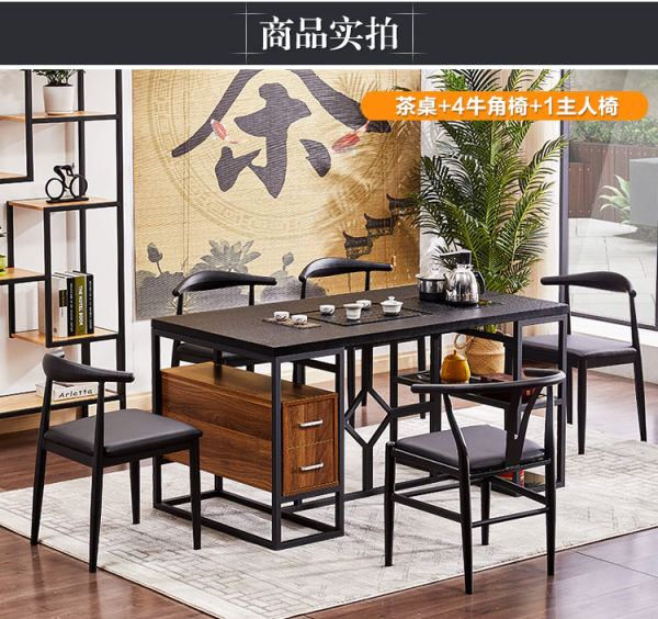 茶桌椅組合簡約現代火燒石茶桌功夫茶幾