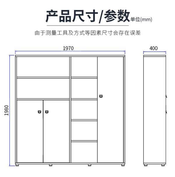木質(zhì)檔案資料書桌落地儲(chǔ)物帶門組合辦公室大文件柜子